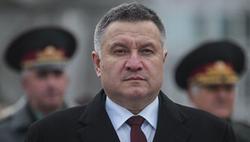 avakov9069481.jpg