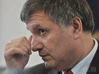 avakov.jpg avakov.jpg