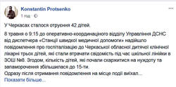 cherkas_1.jpg cherkas_1.jpg