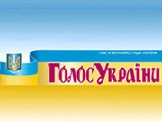 golos_ukr.jpg
