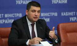 groysman-foto-unian.jpg groysman-foto-unian.jpg