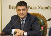 groysman.jpg