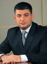 groysman.jpg
