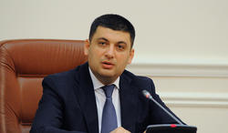 groysman.jpg