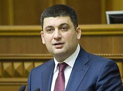 groysman_9.jpeg