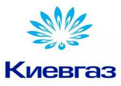 kievgaz.jpg