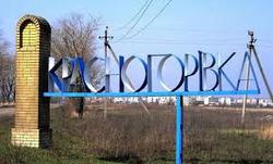 krasnogorovka48.jpg krasnogorovka48.jpg
