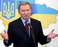 kuchma.jpg