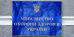 minzdrav.jpg
