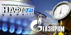 n-gaz_gazprom.jpg