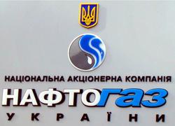 naftogaz.jpg