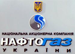 naftogaz_ukr.jpg