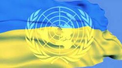 oon_ukr.jpg oon_ukr.jpg