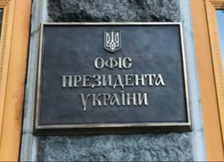 opu.png