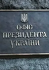 opu.png