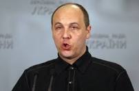 parubiy.jpg