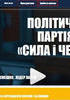 sylaichest_7.jpg