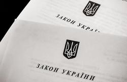 zakon_ukr.jpeg