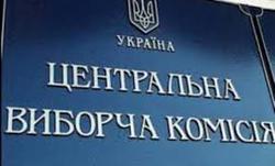 zvk.jpg